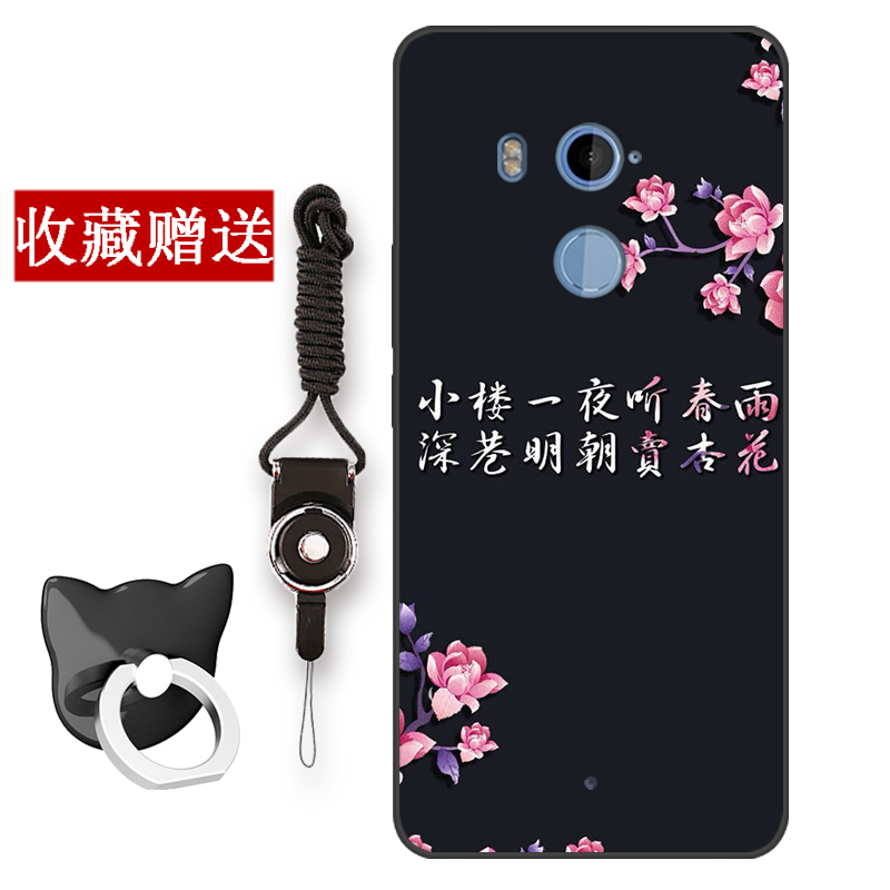 Htc U11+ Hoesje Hoes Vintage Chinese Stijl Bescherming Roze Korting