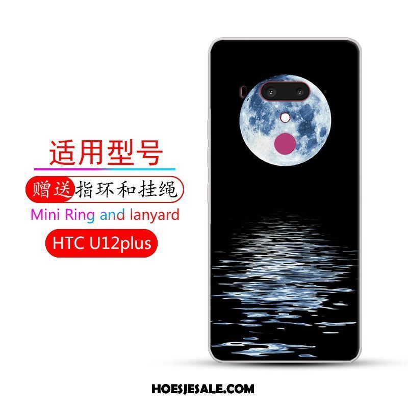 Htc U12+ Hoesje Mobiele Telefoon Kleur Anti-fall Bescherming Trend Sale