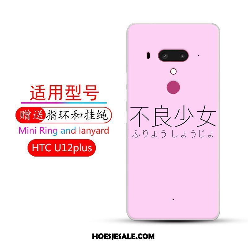 Htc U12+ Hoesje Roze Bescherming Anti-fall Zacht Trend Sale
