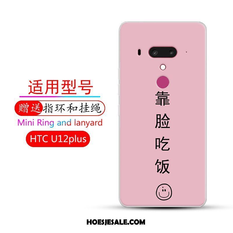 Htc U12+ Hoesje Roze Bescherming Anti-fall Zacht Trend Sale