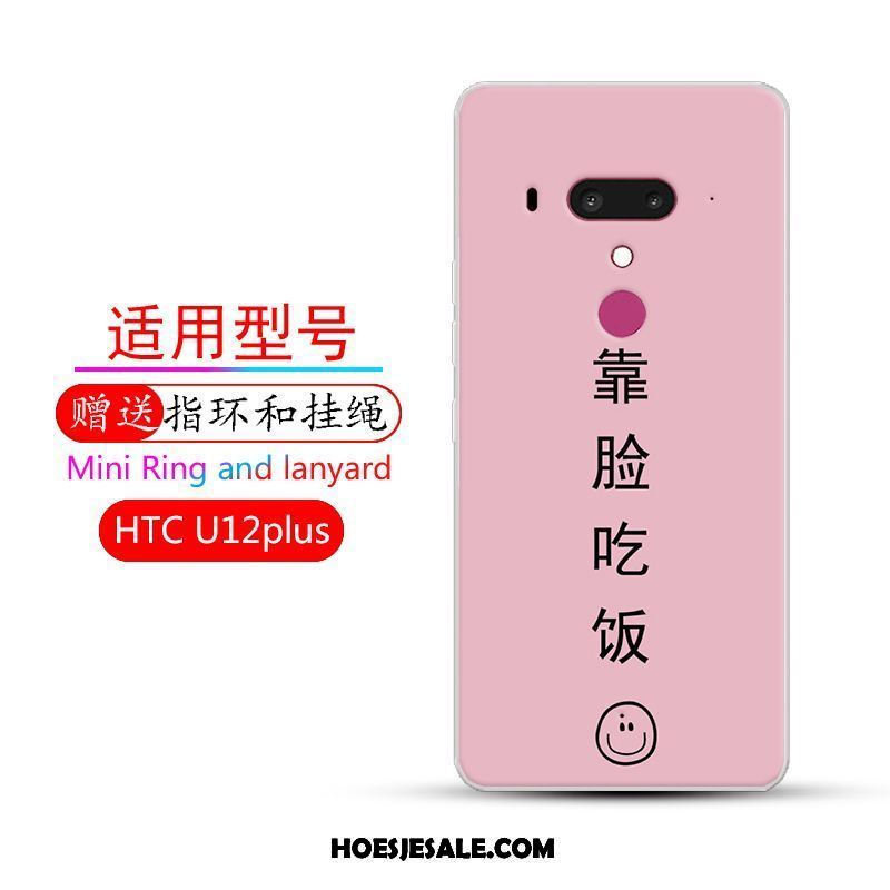Htc U12+ Hoesje Zacht Roze Bescherming Hoes Mobiele Telefoon Korting