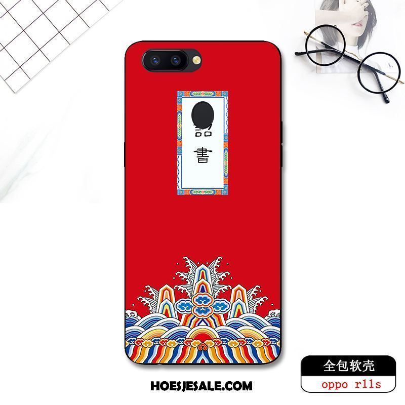 Oppo R11s Hoesje Zacht Scheppend Schrobben Geel Chinese Stijl Sale