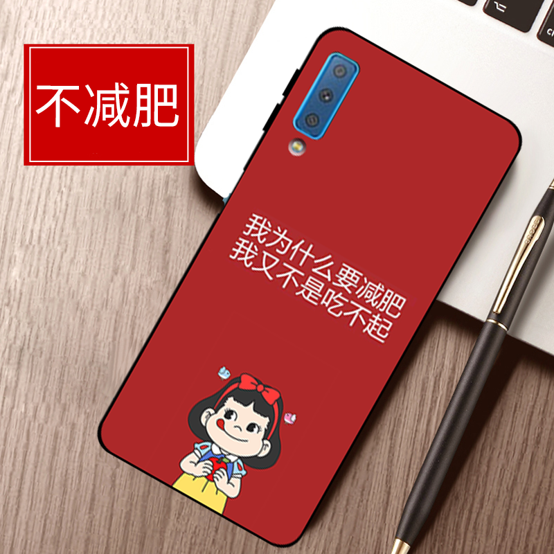Samsung Galaxy A7 2018 Hoesje Anti-fall Siliconen Hoes Mobiele Telefoon Trendy Merk Online