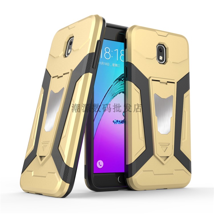 Samsung Galaxy J7 2017 Hoesje Hoes Auto Ondersteuning Goud Bescherming Goedkoop