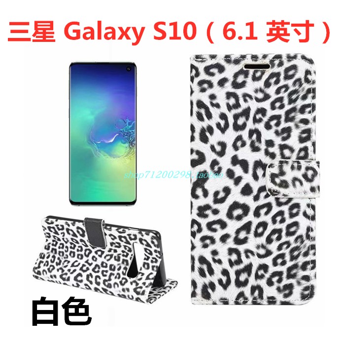 Samsung Galaxy S10 Hoesje Leren Etui Bescherming Mobiele Telefoon Zacht Geel Aanbiedingen