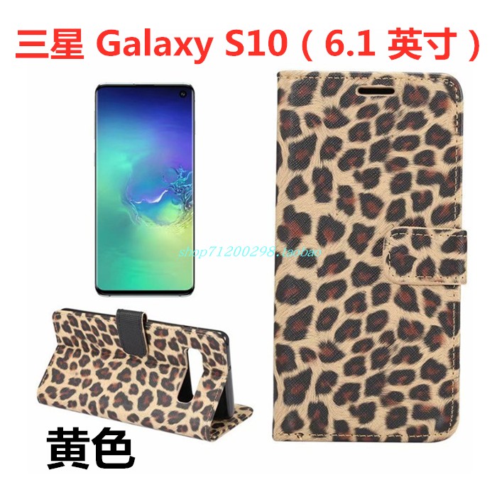 Samsung Galaxy S10 Hoesje Leren Etui Bescherming Mobiele Telefoon Zacht Geel Aanbiedingen