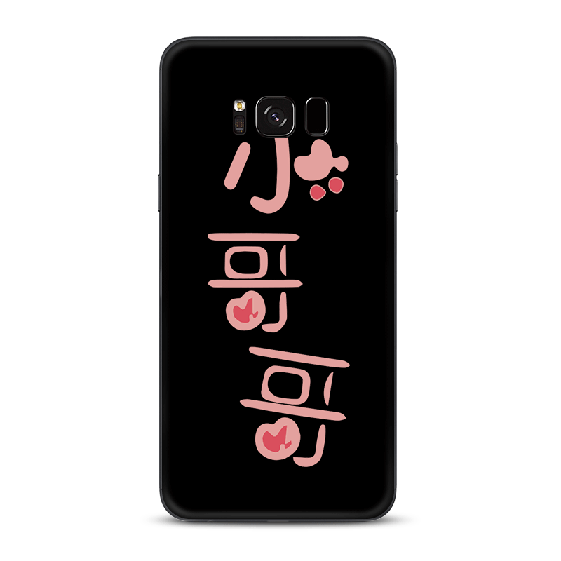 Samsung Galaxy S8 Hoesje Siliconen Mobiele Telefoon Roze Ster Lovers Korting