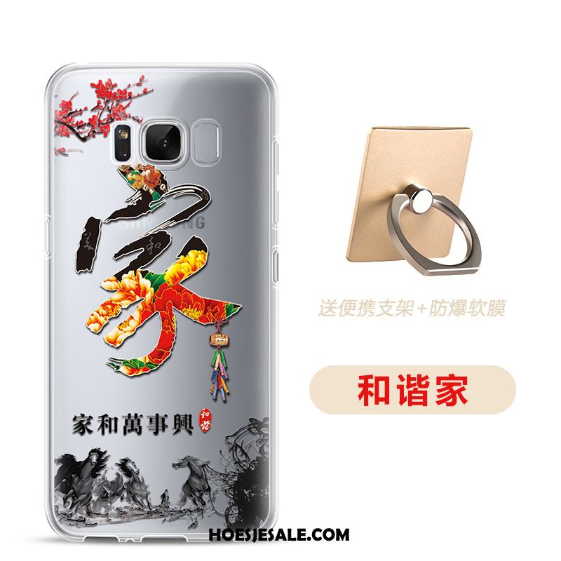 Samsung Galaxy S8 Hoesje Spotprent Mobiele Telefoon Bescherming Anti-fall Ster Korting