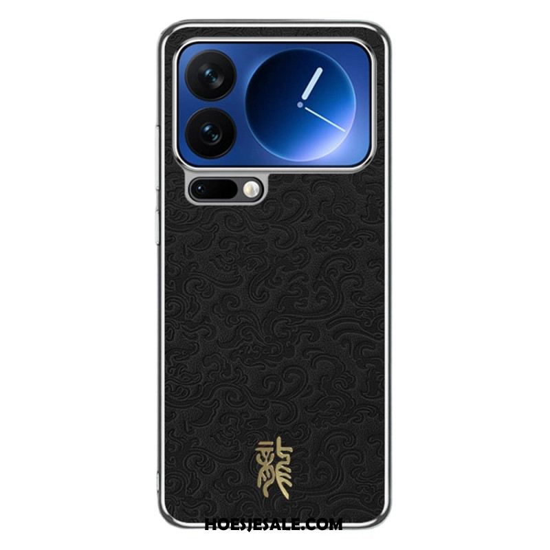 Xiaomi 17 Pro Drakenpatroon