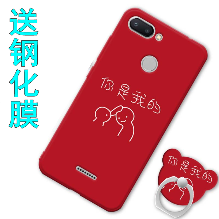 Xiaomi Redmi 6 Hoesje Zacht Verjaardag Anti-fall Trend Ondersteuning Goedkoop