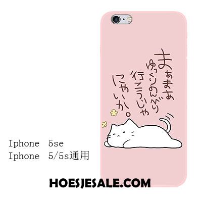 iPhone 6 / 6s Hoesje Hoes Siliconen Bescherming All Inclusive Kat Sale