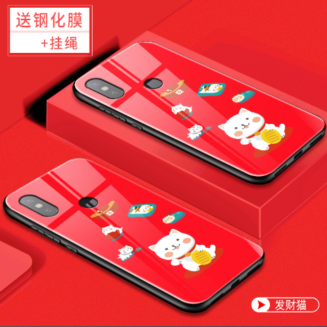 Xiaomi Mi 8 Hoesje Net Red Siliconen Mobiele Telefoon Glas Rood Goedkoop